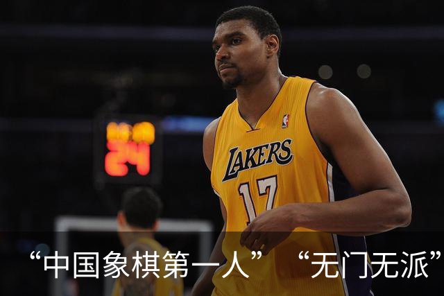 “中国象棋第一人”“无门无派”的王天一，出狱之后，还能下棋吗