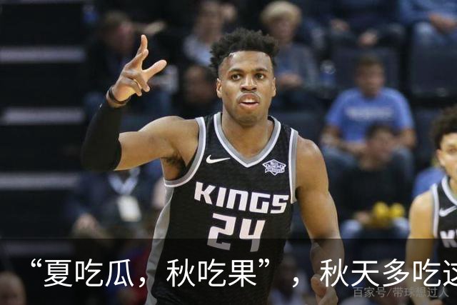 “夏吃瓜，秋吃果”，秋天多吃这3种 “秋果”，润肺健脾降秋燥