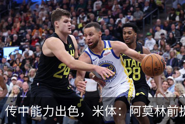 传中能力出色，米体：阿莫林前提巴尔泰萨吉能放大他的优势