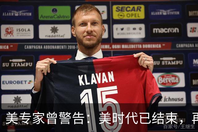 美专家曾警告：美时代已结束，再过5年中国制造将＂统治＂全球！